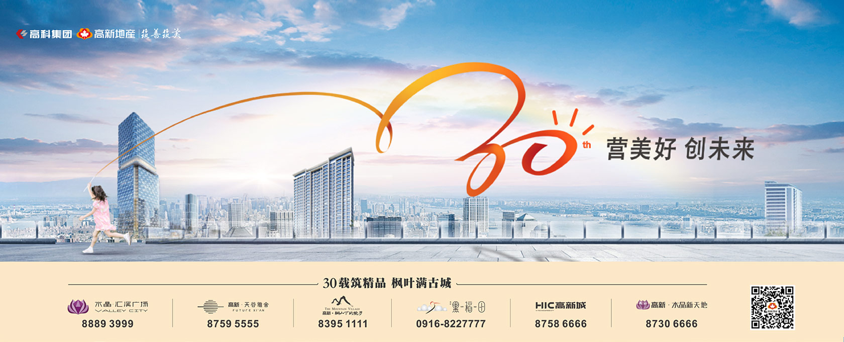 看用大鸡巴操小姑娘视频2022新启美好